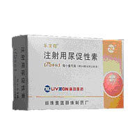 注射用(yong)尿促性素（樂寶得）