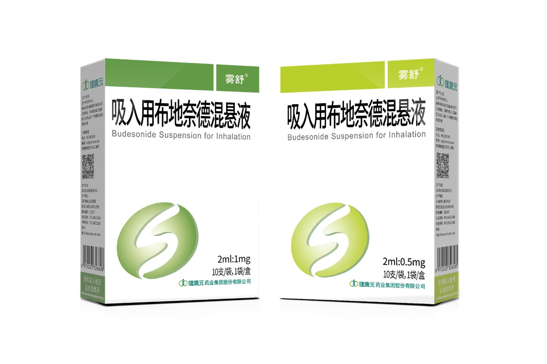 霧舒（吸(xi)入用(yong)布地奈德(dé)混懸液）